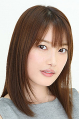 Foto de Erina Nakayama