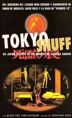 Tokyo Snuff (Evil Dead Trap)