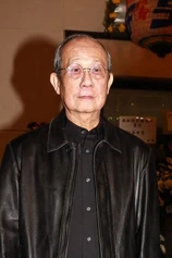 Foto de Yue Ding