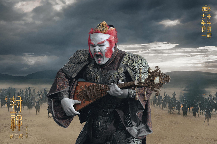 Imagen de Creation of the Gods II: Demon Force