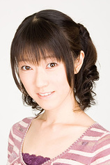 picture of actor Rie Kugimiya