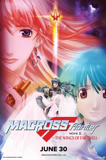 Poster de Macross Frontier: The Wings of Farewell