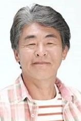 Foto de Ken Nakamoto