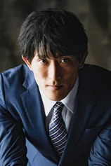 Foto de Yuki Ashida
