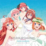 Carátula de la banda de sonido de The Quintessential Quintuplets Movie