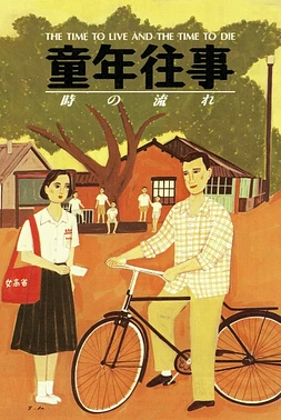 poster of movie A Time to Live, A Time to Die