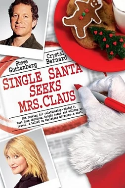 La Boda de Santa Claus