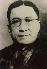 photo of person Chusheng Cai