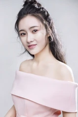 Foto de Jin Ning