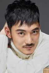 Foto de Qu Gaowei