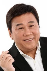 Foto de Ha Yue