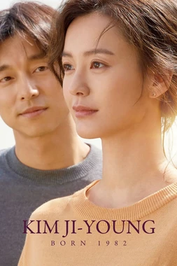 poster of movie Kim Ji-young: Born 1982