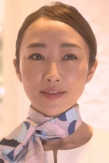 Foto de Megumi Kanzaki