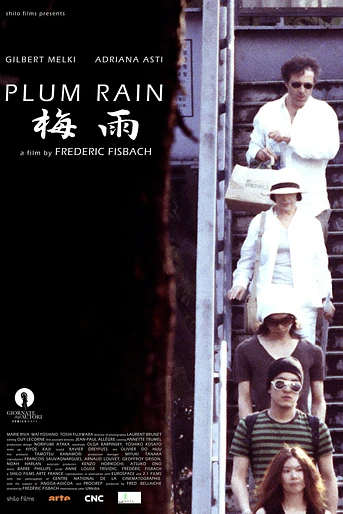 Poster de Plum Rain