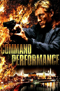 poster of movie Ataque Terrorista