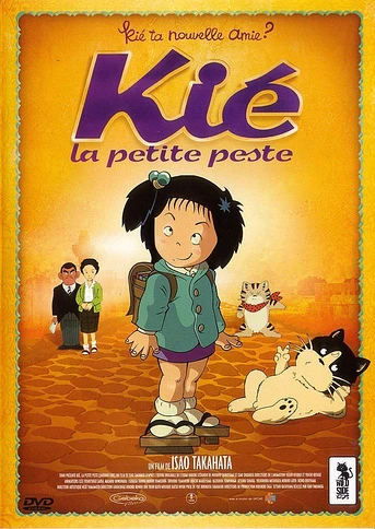 Poster de Chie the Brat