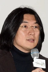 Foto de Sung-ho Kim