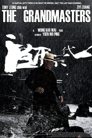 Imagen de The Grandmaster (Teaser Asia)