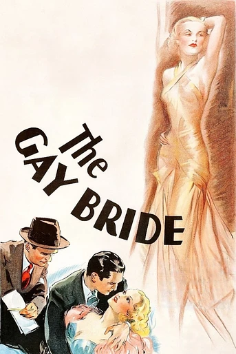 Poster de La Novia Alegre