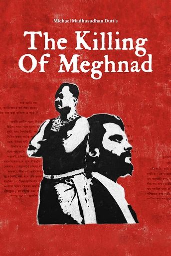 Poster de The Killing of Meghnad