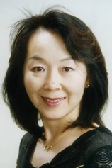 Foto de Kumiko Takizawa