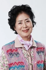 Foto de Sunwoo Yong-nyeo