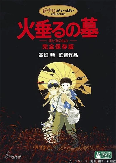 Imagen de la-tumba-de-las-luciernagas (Cartel japonés)