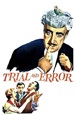El Tribunal de la Comedia