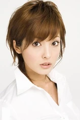 Foto de Aya Hirayama