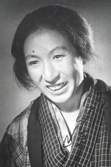 Foto de Shizue Kawarazaki