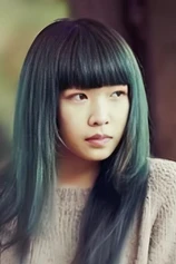 Foto de Ichiko Aoba