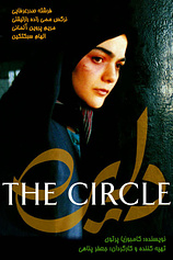 poster of movie El Círculo (2000)