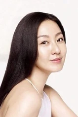 Foto de Mi-yeon Lee