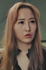 Foto de So Jeong