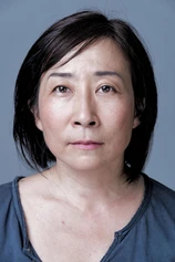 Foto de Rina Ota