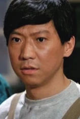 Foto de Yat Chor Yuen