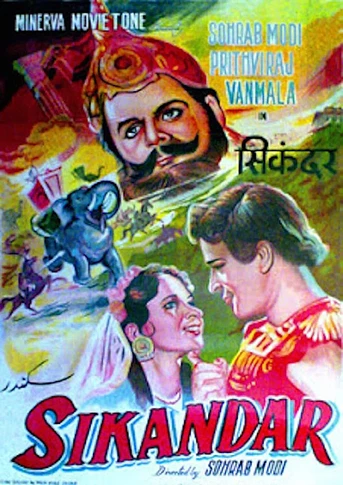 Poster de Sikandar (Alexander the Great)