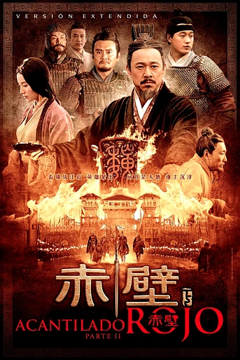Poster de Red Cliff II
