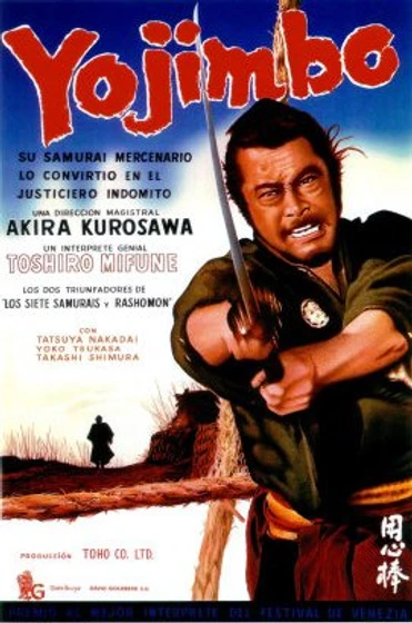 Imagen de yojimbo (Cartel español)