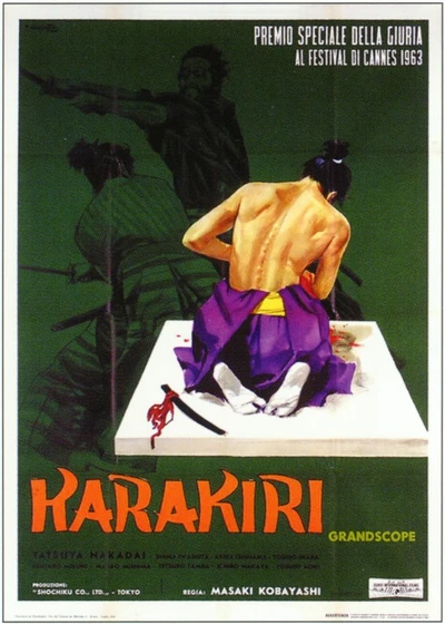Imagen de harakiri (Poster)