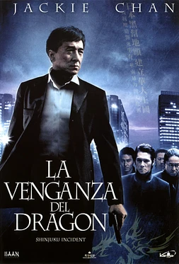 poster of movie La Venganza del Dragón