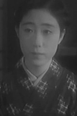 picture of actor Kinuko Wakamizu