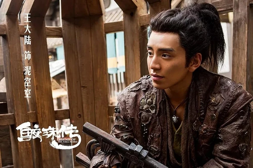 Talu Wang en legend-of-the-naga-pearls