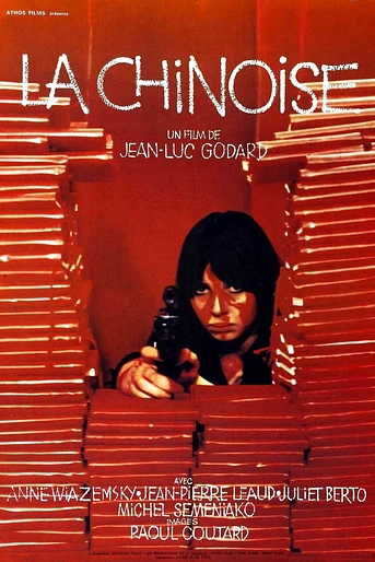 Poster de La China