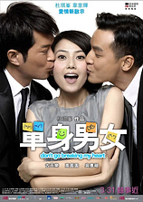 poster of movie Don't Go Breaking My Heart
