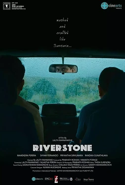 Riverstone