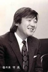 Foto de Mamoru Sasaki