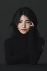 Foto de Yu Ao