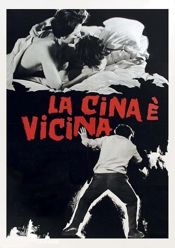 Poster de China está cerca