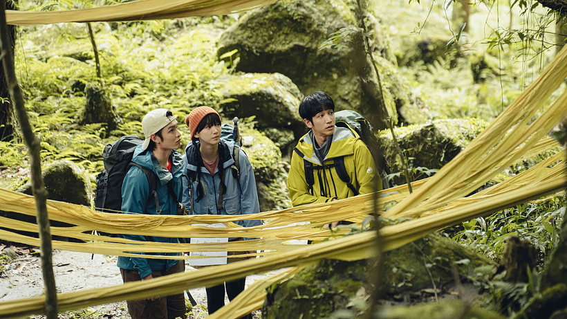 Imagen de Haunted Mountains: The Yellow Taboo